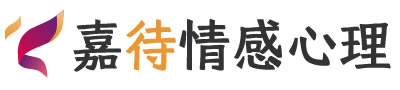 嘉待心理LOGO_北京怀柔区心理咨询